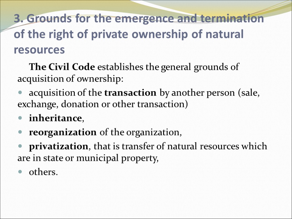 3. Grounds for the emergence and termination of the right of private ownership of